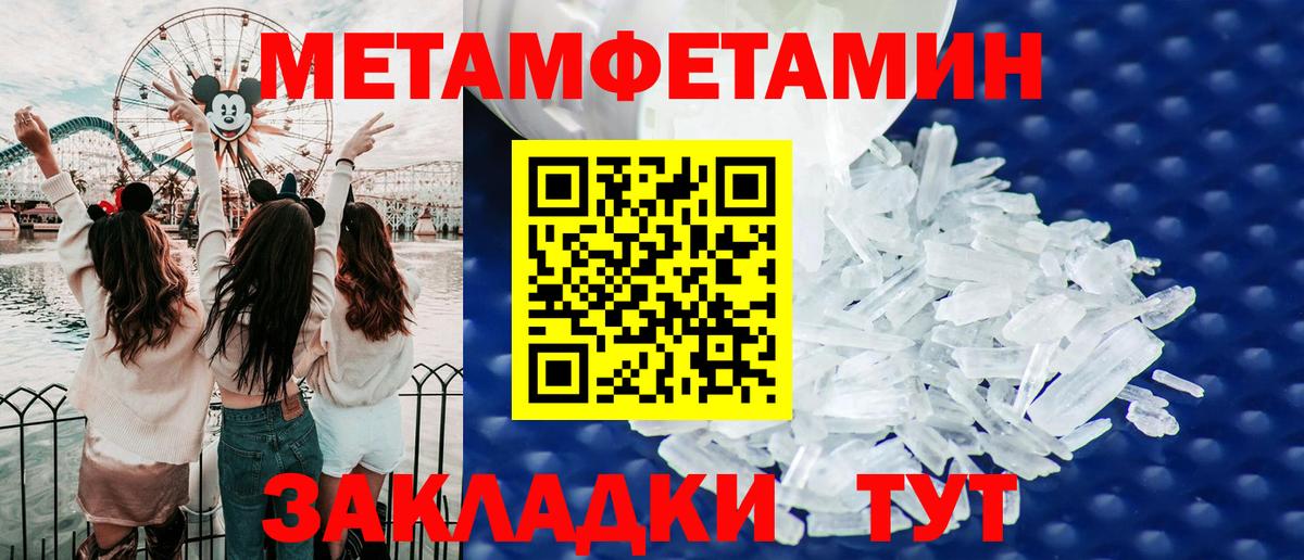 Amphetamine Premium Глазов