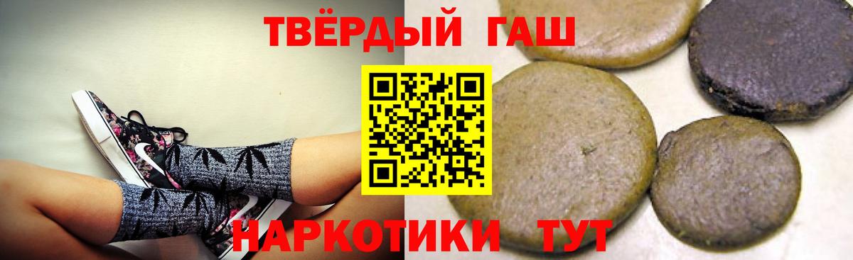 ГАШИШ индика сатива Глазов