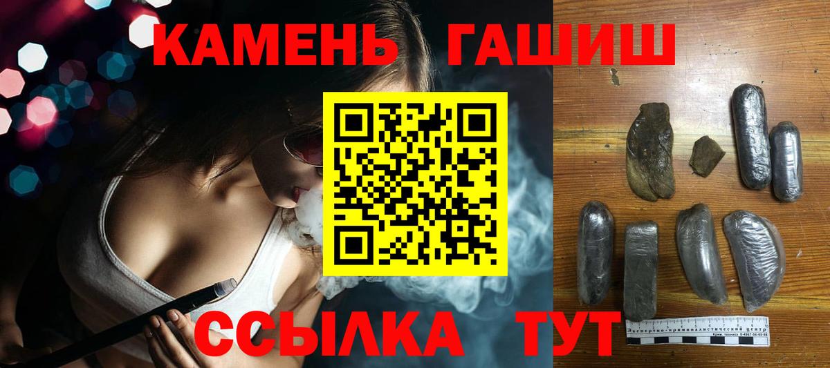 Гашиш Изолятор  ГАШ AMNESIA HAZE  Глазов  Вход с VPN 