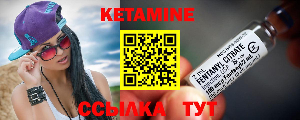 mega ССЫЛКА  КЕТАМИН ketamine  Вход с VPN  КЕТАМИН ketamine  Глазов 
