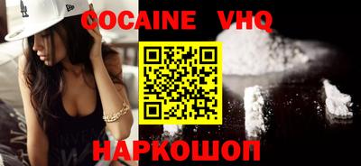 бошки Кингисепп