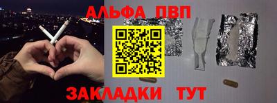 бошки Кингисепп
