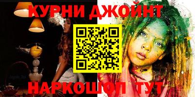 эйфоретик Кимры