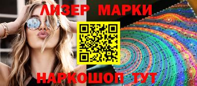 бошки Кингисепп