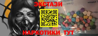дмт Кинель