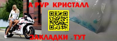 дмт Кинель