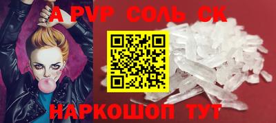дмт Кинель