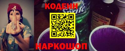 бошки Кингисепп