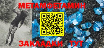 бошки Кингисепп