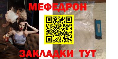 эйфоретик Кимры