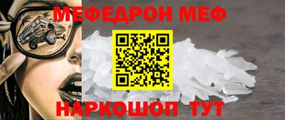 дмт Кинель