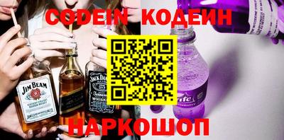 бошки Кингисепп
