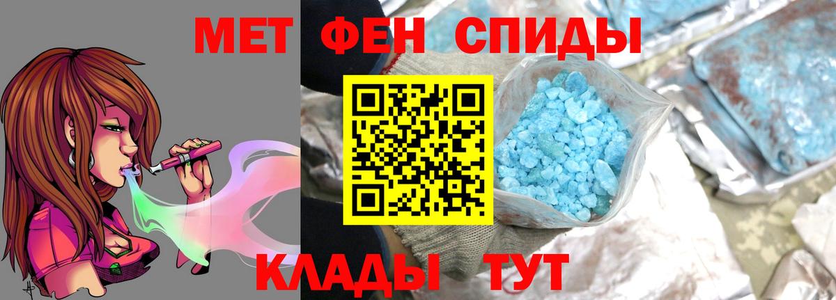 Глазов  Метамфетамин винт  Вход с VPN 