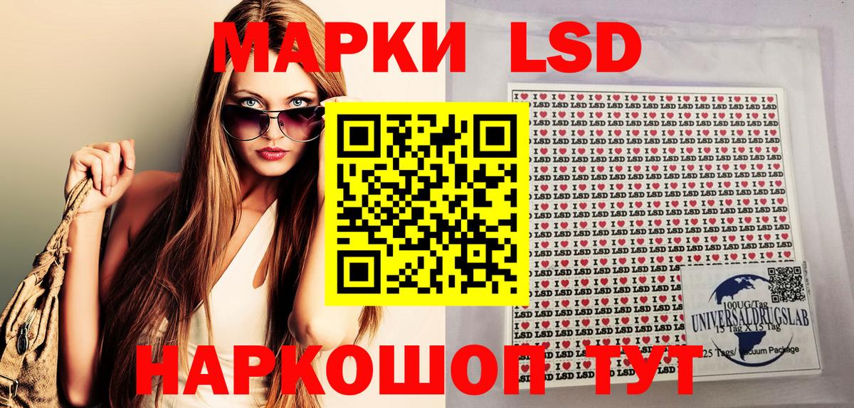 Глазов  Марки 25I-NBOMe  Вход с VPN  Наркотические марки 1500мкг 