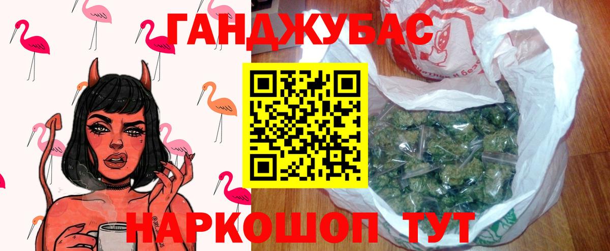 Шишки марихуана гибрид Глазов