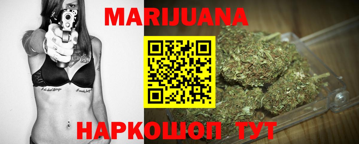 Конопля индика  Канабис индика  Вход с VPN  Глазов  Канабис марихуана  Шишки марихуана гибрид 